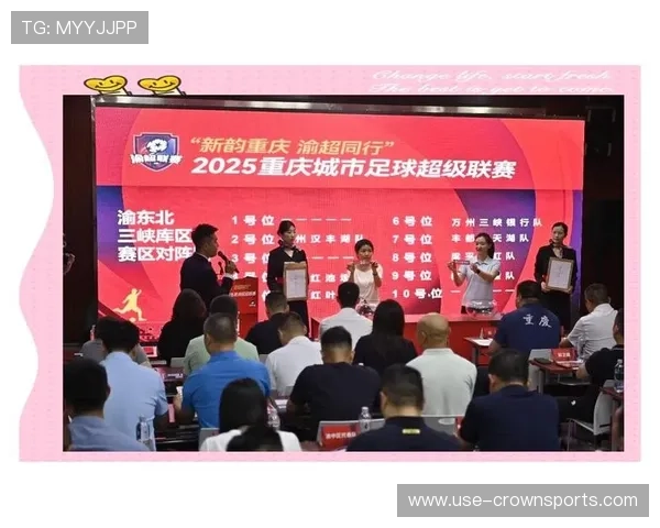 重庆足球超级联赛新赛季精彩对决与城市足球发展全景观察 重庆足球超级联赛新赛季精彩对决与城市足球发展全景观察