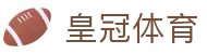皇冠体育官方全站 - Crown Sports（中国）直营综合娱乐平台